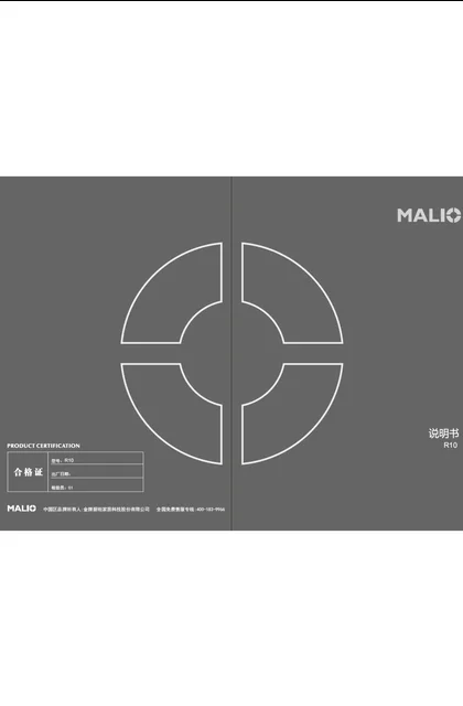 malio 玛尼欧R10